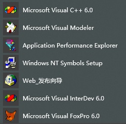 VisualC++简体中文企业版