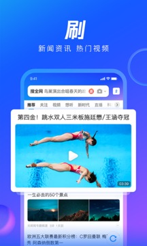 QQ浏览器官方正式版:视频文件如何上传