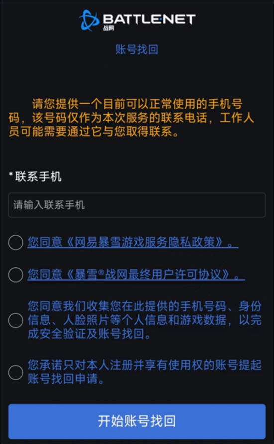 六国派我当特务，下级竟是初皇帝