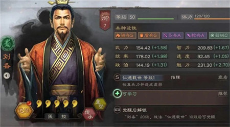 5周年自选武将选择建议