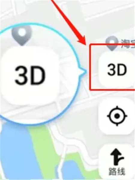 看3D路线方法介绍