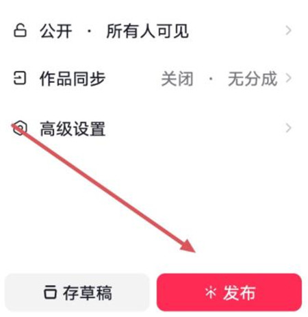 点赞领红包怎么弄