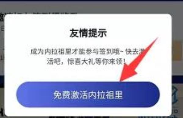 微信2021国际米兰红包封面领取方法介绍