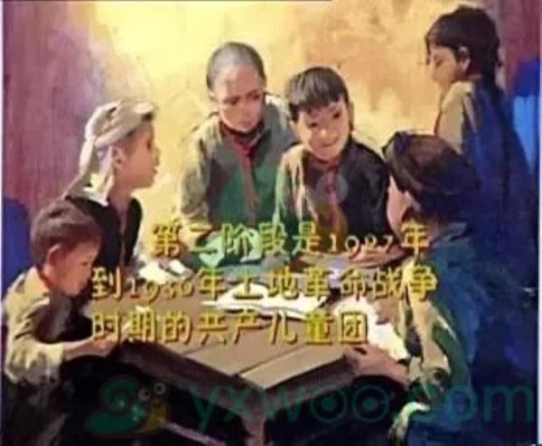 中国少年先锋队第一个先期组织在()诞生