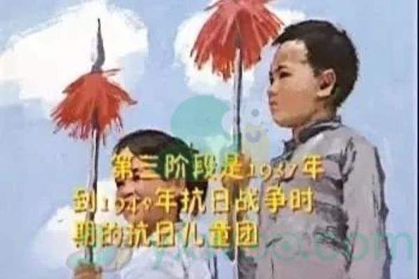 中国少年先锋队第一个先期组织在()诞生