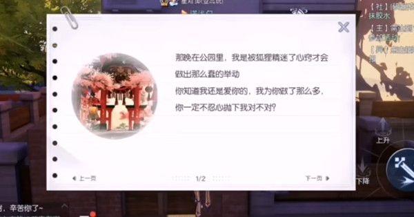 龙族幻想羁鸟畸鸟异闻完成攻略