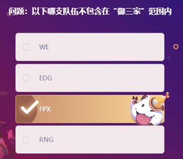 LOL峡谷最牛知识达人挑战2月19日答案分享