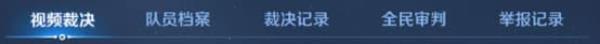 王者荣耀5月18日更新内容介绍