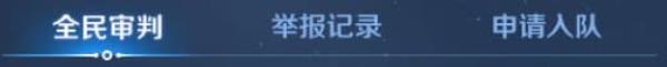 王者荣耀5月18日更新内容介绍