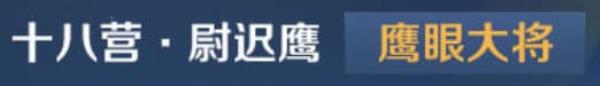 王者荣耀5月18日更新内容介绍