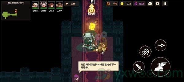 坎公骑冠剑世界3-3魔法学院创始人房间三星攻略