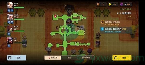 坎公骑冠剑世界4-3沙漠绿洲三星攻略