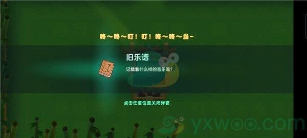 坎公骑冠剑世界5-4第二次修炼三星攻略