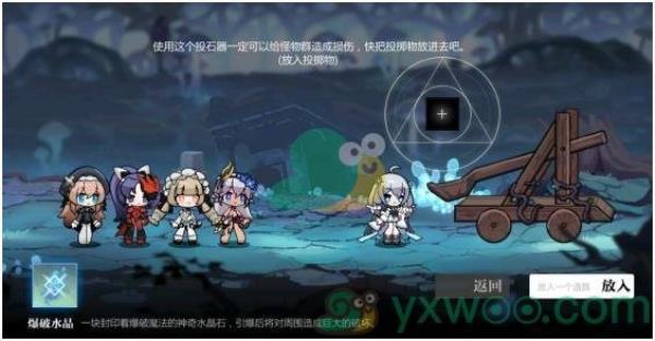 灵魂潮汐1-3群魔巢穴100%探索通关攻略