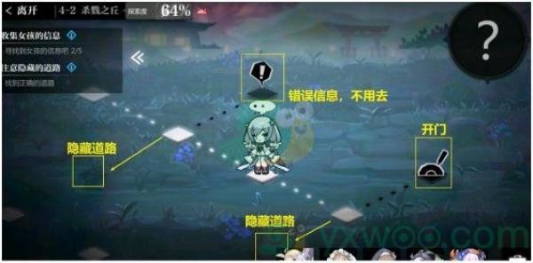 灵魂潮汐4-2杀戮之丘100%探索通关攻略