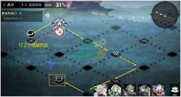 灵魂潮汐4-4遗迹之境100%探索通关攻略