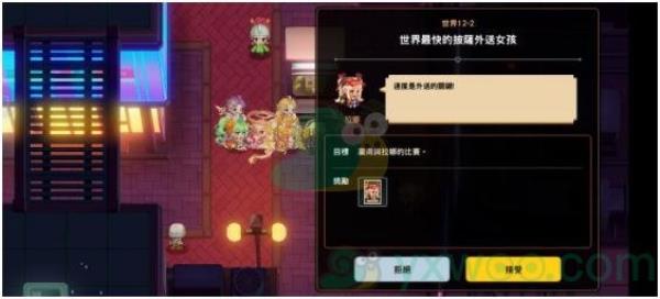 坎公骑冠剑世界12-2魔界市区三星攻略