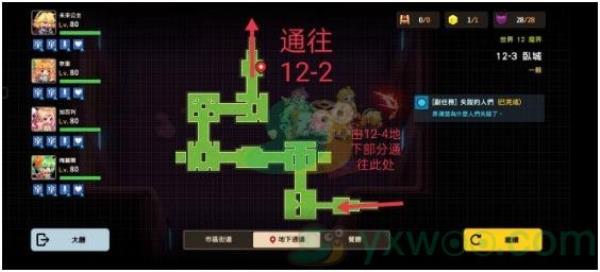 坎公骑冠剑世界12-3卧城三星攻略