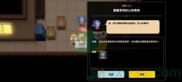 坎公骑冠剑世界12-4旧城区三星攻略