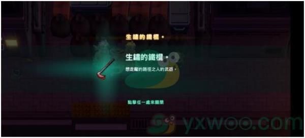 坎公骑冠剑世界12-4旧城区三星攻略