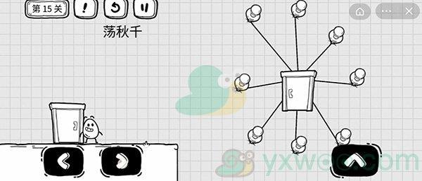 茶叶蛋大冒险第十五关解谜通关攻略