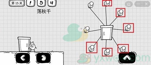 茶叶蛋大冒险第十五关解谜通关攻略