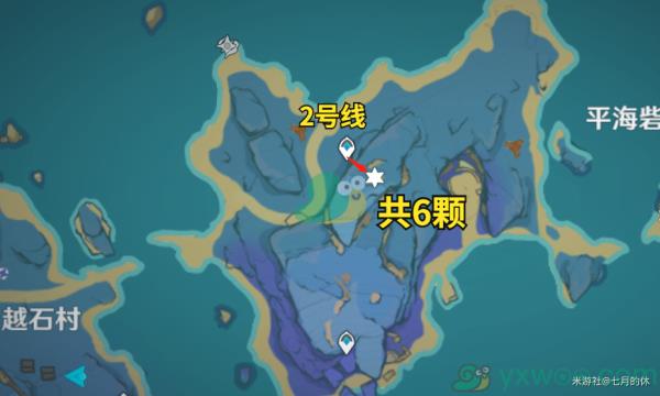 原神雷电将军培养材料天云草实采集位置