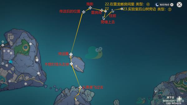 原神渊下宫试炼三地和实验室8个键纹收集攻略(16-23)