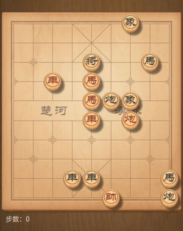 天天象棋残局挑战221期攻略