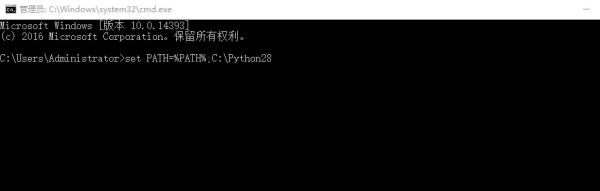 Windows10系统python不是内部或外部命令解决方法介绍