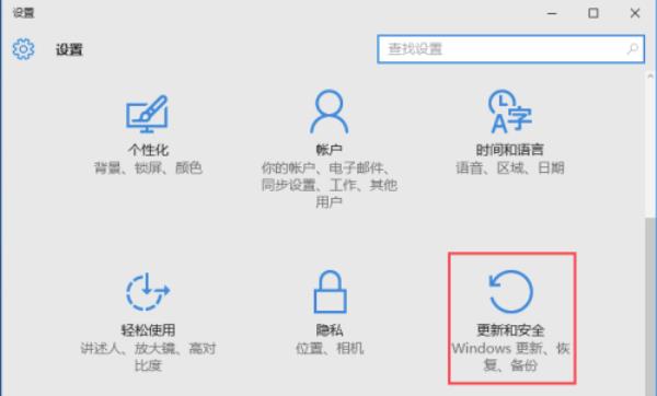 Windows10系统组策略无法打开解决方法介绍