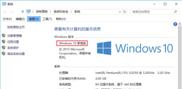 Windows10系统组策略无法打开解决方法介绍