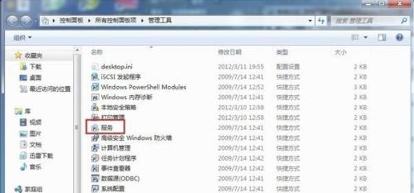 Windows7系统Aero Peek功能开启方法介绍