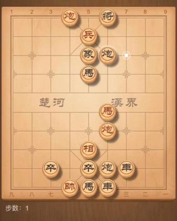 天天象棋残局挑战211期攻略