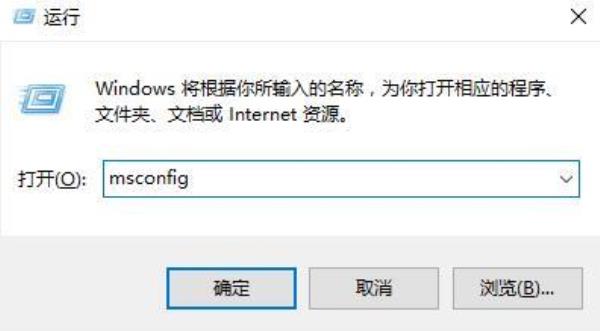 Windows10系统总是显示SmartAudio弹窗解决方法