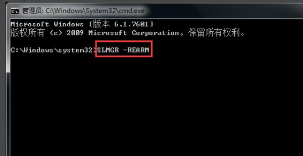 Windows7系统提示盗版解决方法介绍