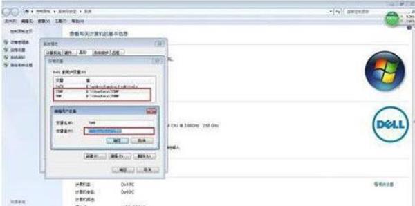 Windows7系统自动清理临时文件方法介绍