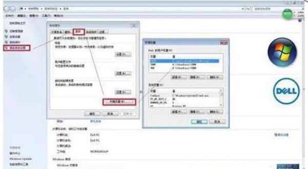 Windows7系统自动清理临时文件方法介绍