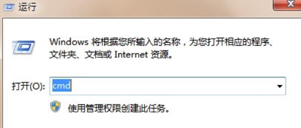 Windows7系统网络连接正常但无法上网解决方法介绍