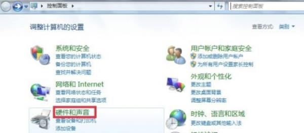 Windows7系统Unknown Device驱动无法识别解决方法介绍