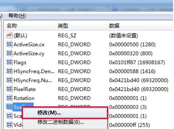 Windows7系统玩游戏无法全屏解决方法介绍