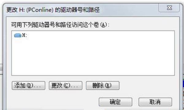 Windows7系统本地磁盘隐藏方法介绍