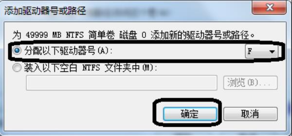 Windows7系统本地隐藏磁盘显示方法介绍