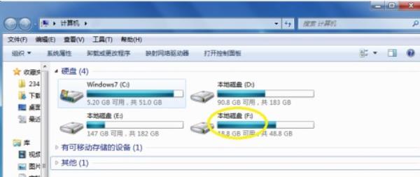 Windows7系统本地隐藏磁盘显示方法介绍