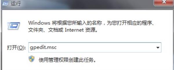 Windows7系统全双工音频关闭方法介绍