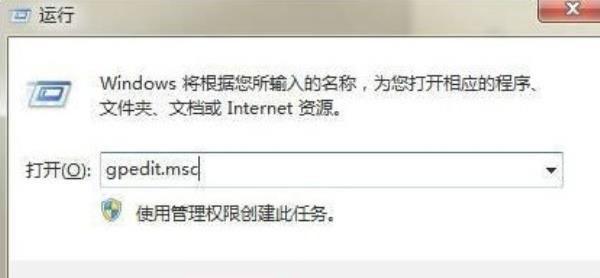 Windows7系统SWF文件播放提示错误解决方法介绍