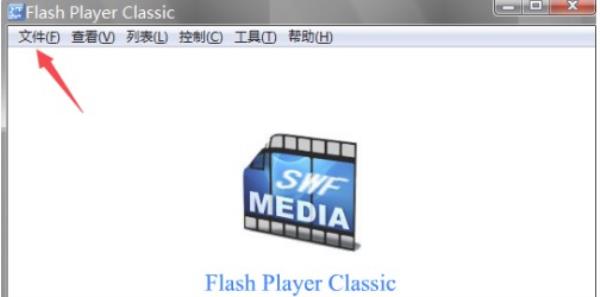 Windows7系统SWF文件查看方法介绍