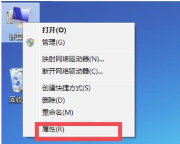 Windows7系统取消任务栏预览窗口方法介绍