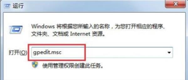 Windows7系统任务栏缩略图不显示解决方法介绍