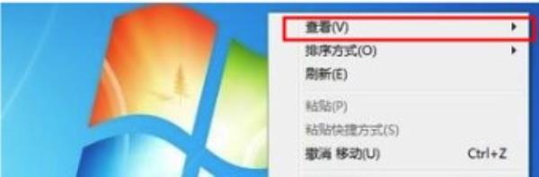 Windows7系统更改桌面图标大小方法介绍